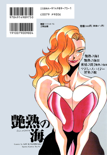 �A�^�N�V���N���b�N����ƁA�A�^�N�V�̏ڍ׃y�[�W�ɃW�����v����̃^�b�v���Ɩu�N�����܂���Ȃ�������